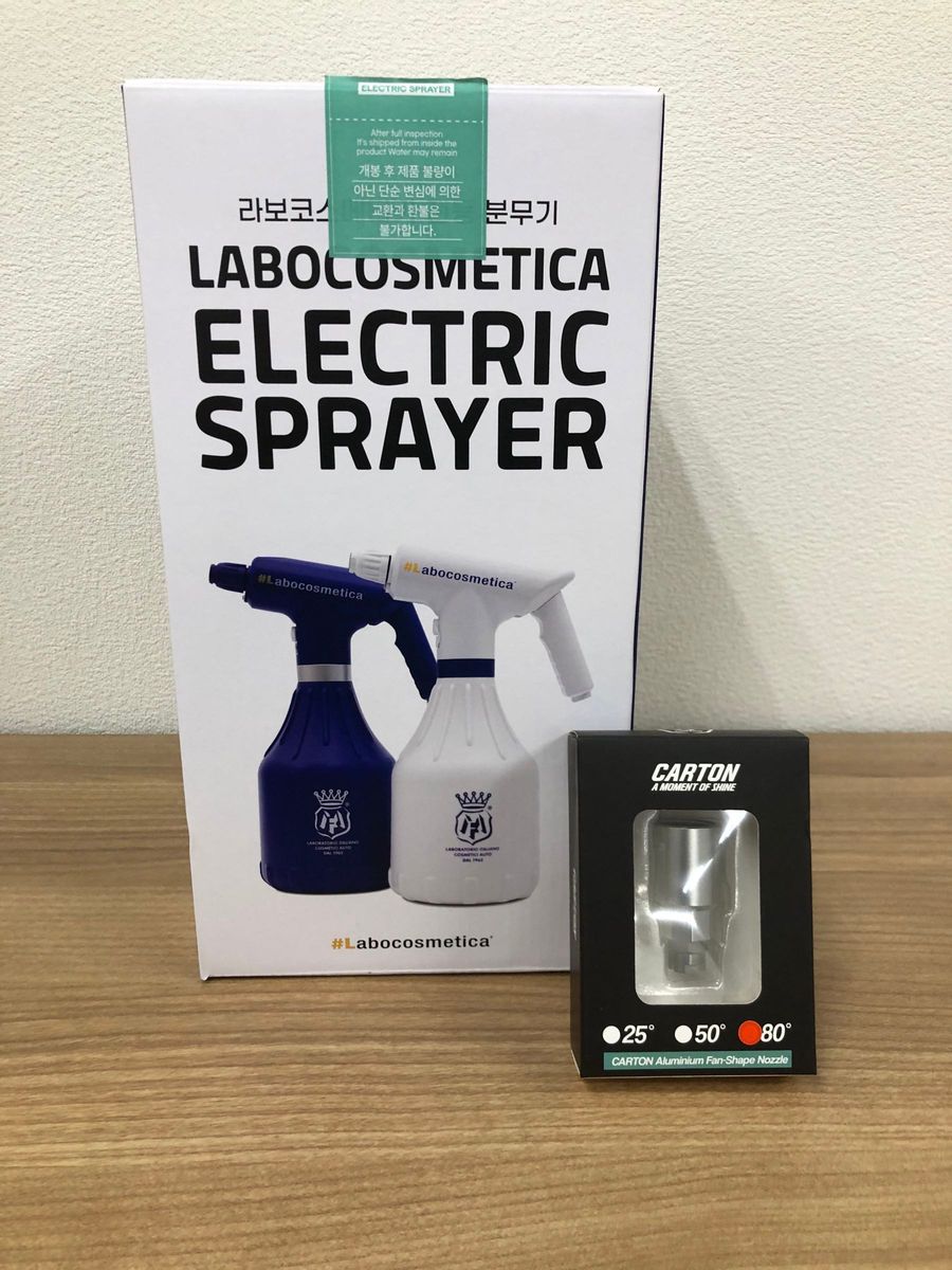 ラボコスメティカ 電動スプレイヤー｜Yahoo!フリマ（旧PayPayフリマ）