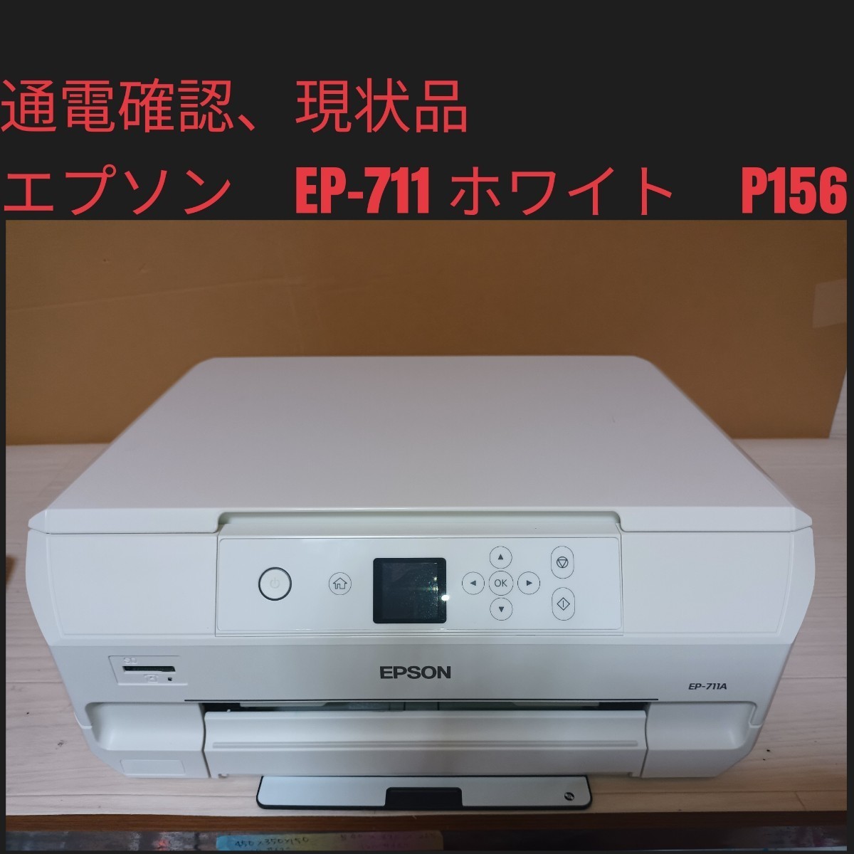通電確認 現状品 エプソン EP-711 ホワイト P156｜Yahoo!フリマ（旧