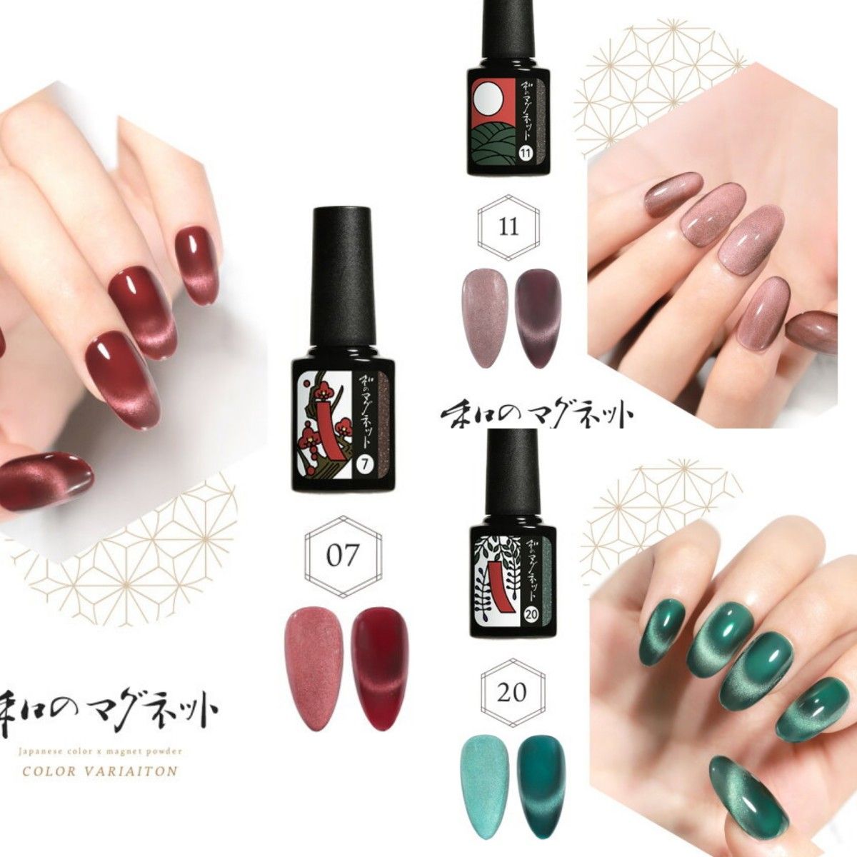 20本セット】ネイル工房 和のマグネット 和 秋 冬 ネイル 振り袖 成人