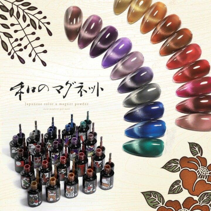 20本セット】ネイル工房 和のマグネット 和 秋 冬 ネイル 振り袖 成人