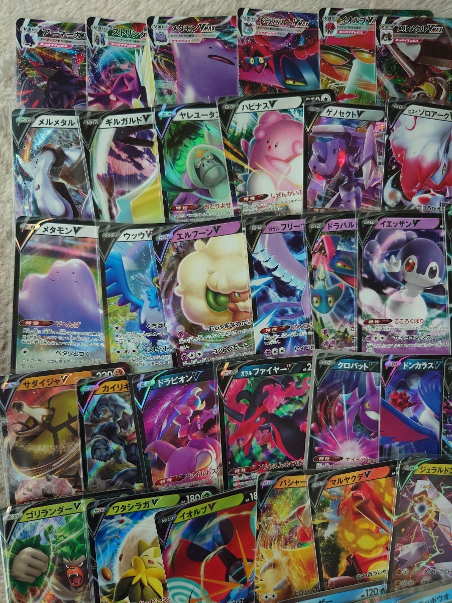 美品】ポケモンカード ［R RR RRR レア 100枚 セット］VMAX VSTAR V EX