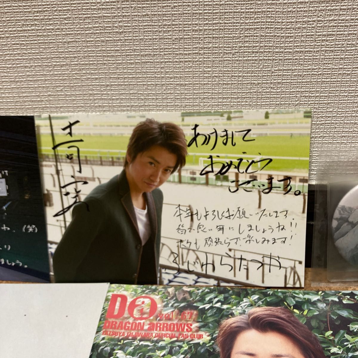 藤原竜也ファンクラブ会報&グッズセット｜Yahoo!フリマ（旧PayPayフリマ）