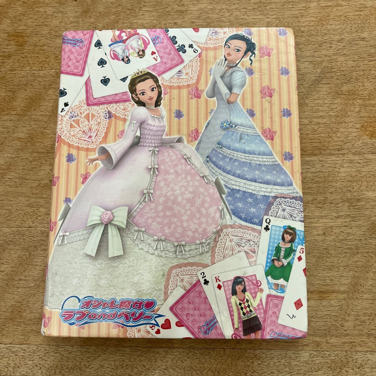 オシャレ魔女ラブandベリー ラブベリーカード56枚＆ファイル｜Yahoo