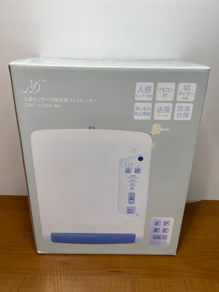 人感センサー付き脱衣所ファンヒーター DWC-A1204-WH｜Yahoo!フリマ