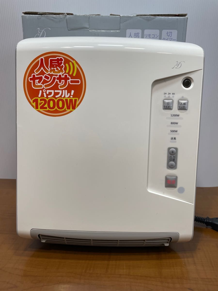 人感センサー付き脱衣所ファンヒーター DWC-A1204-WH｜Yahoo!フリマ