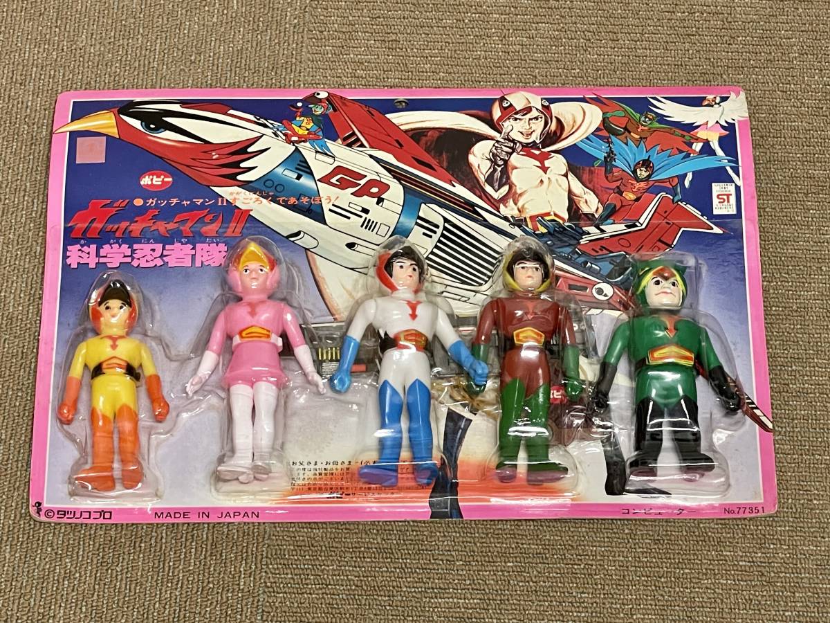 科学忍者隊 ガッチャマン ソフビセット ポピー 当時物｜Yahoo!フリマ