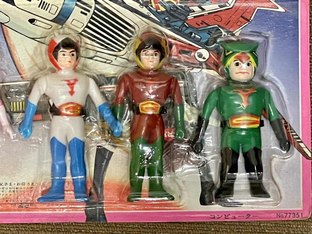 科学忍者隊 ガッチャマン ソフビセット ポピー 当時物｜Yahoo!フリマ