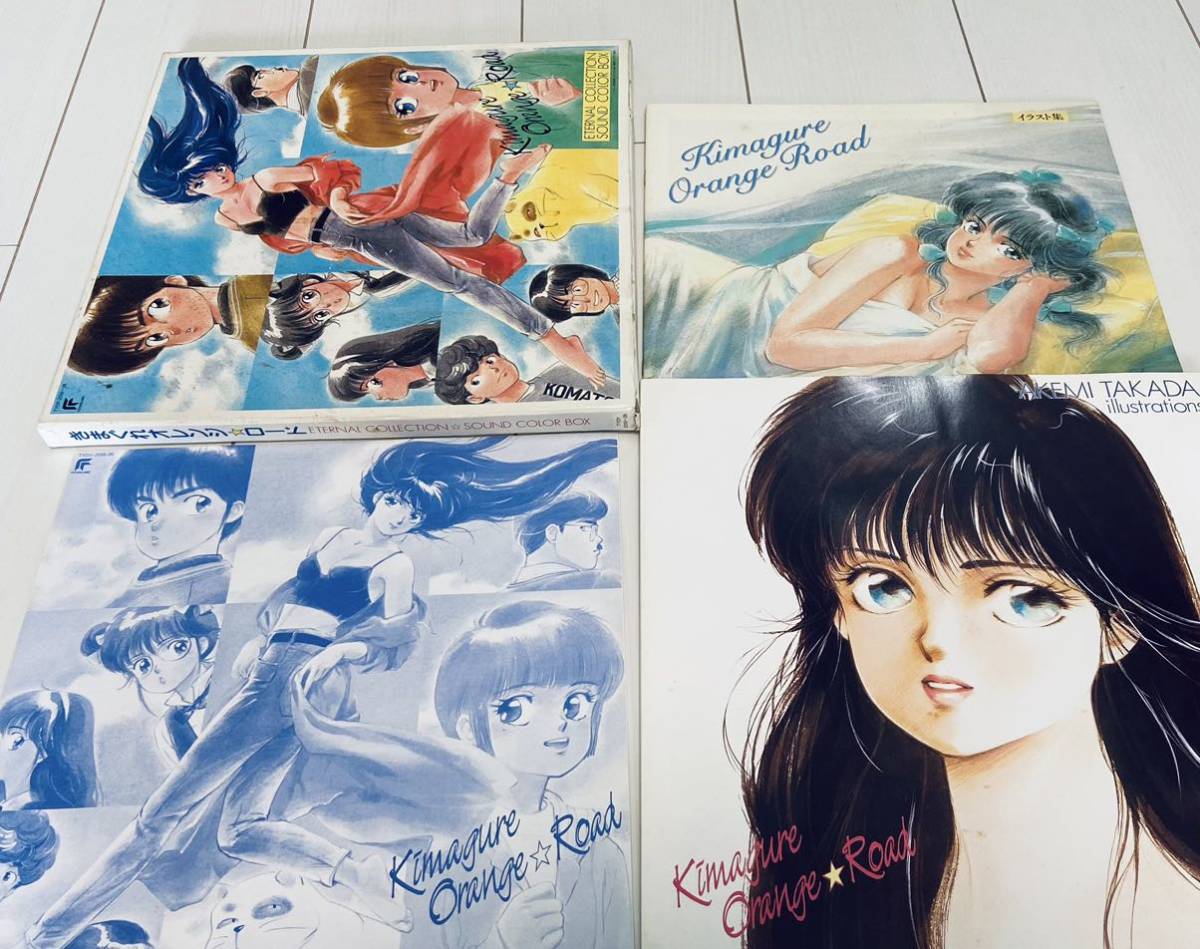 ☆超レア きまぐれオレンジロード ETERNAL COLLECTION SOUND COLOR BOX