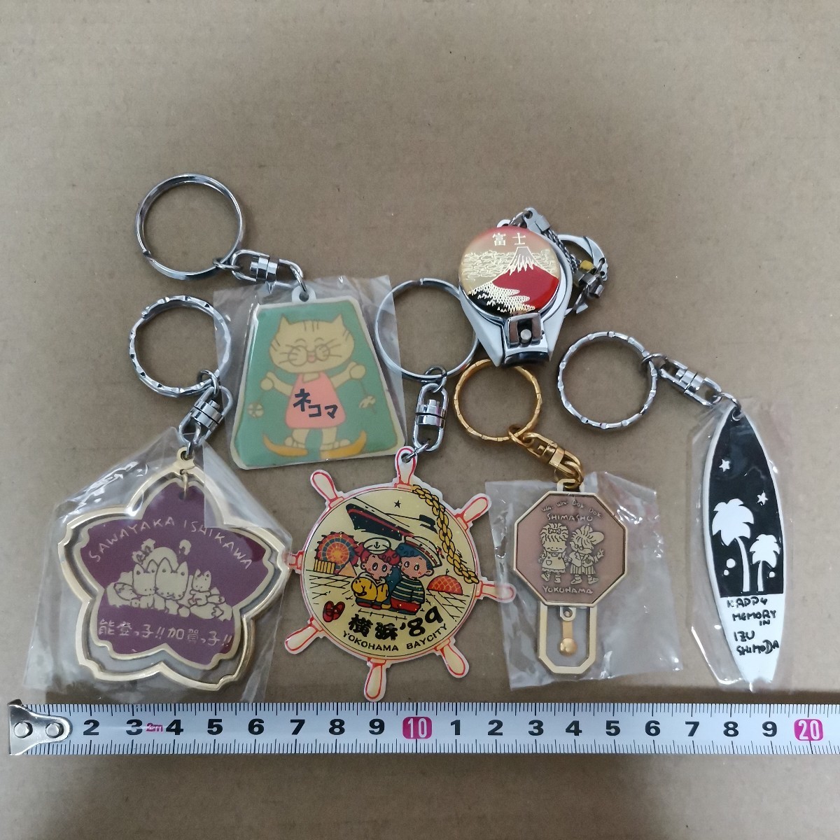 平成レトロ キーホルダー お土産 ご当地｜Yahoo!フリマ（旧PayPayフリマ）