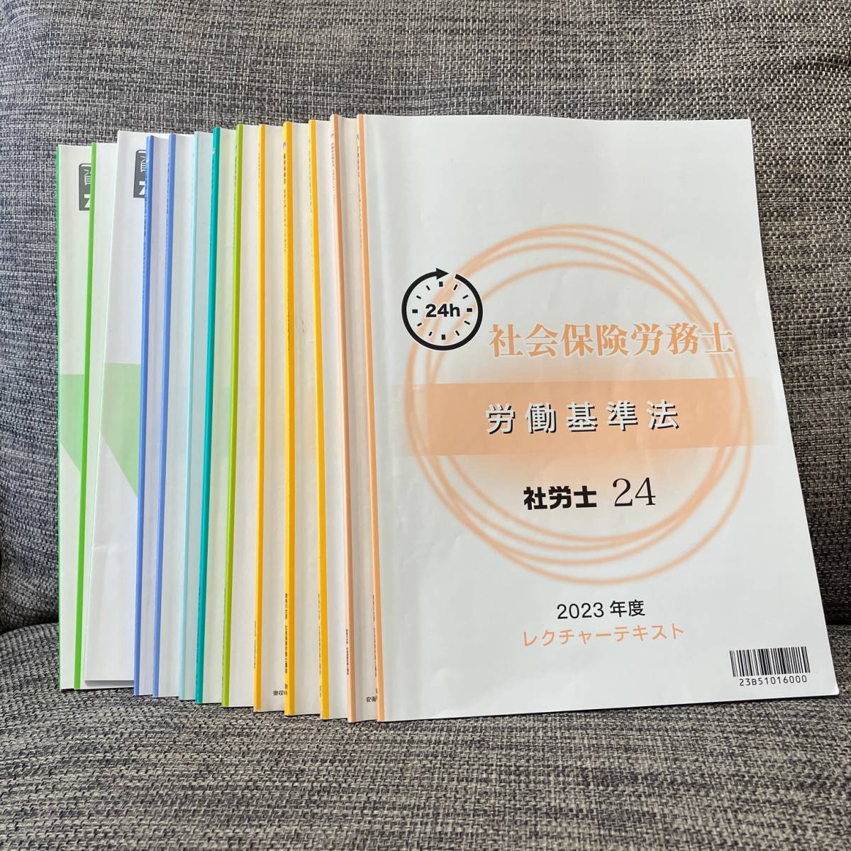 社労士24 2023 テキスト トレーニング問題集 直前対策 直前総合演習