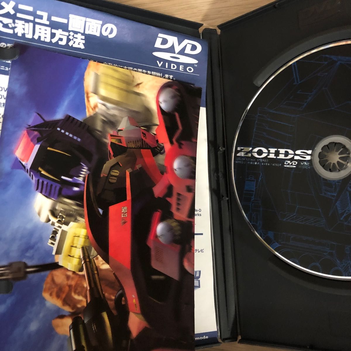 ZOIDS ゾイド DVD 全巻セット ポストカード 特典付き アニメ｜Yahoo