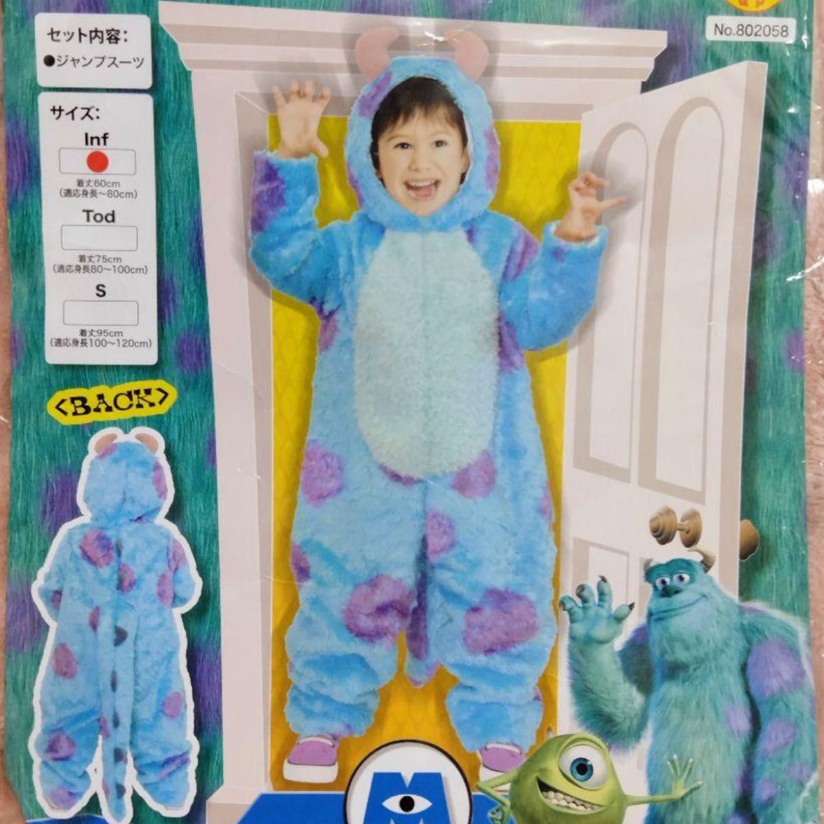 新品 ルービーズジャパン ディズニー モンスターズインク サリー