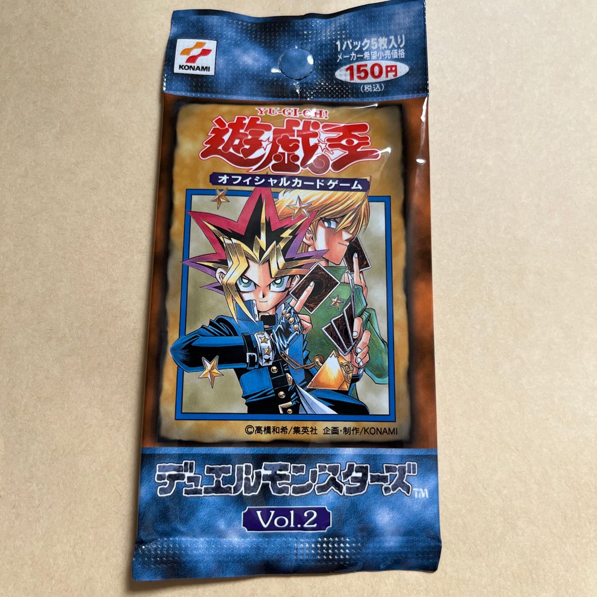 見つけたらラッキー 遊戯王 Vol.2《未開封パック》 見つけたらラッキー