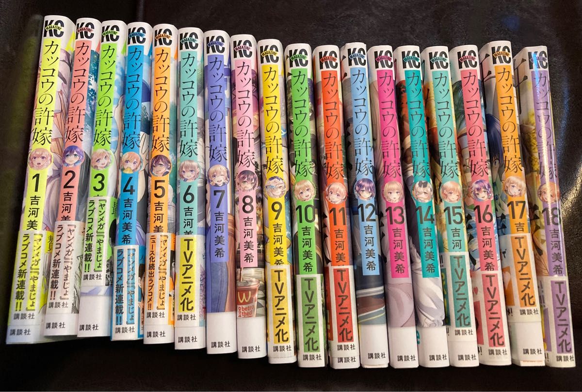 カッコウの許嫁 全巻セット 18巻 美品｜Yahoo!フリマ（旧PayPayフリマ）