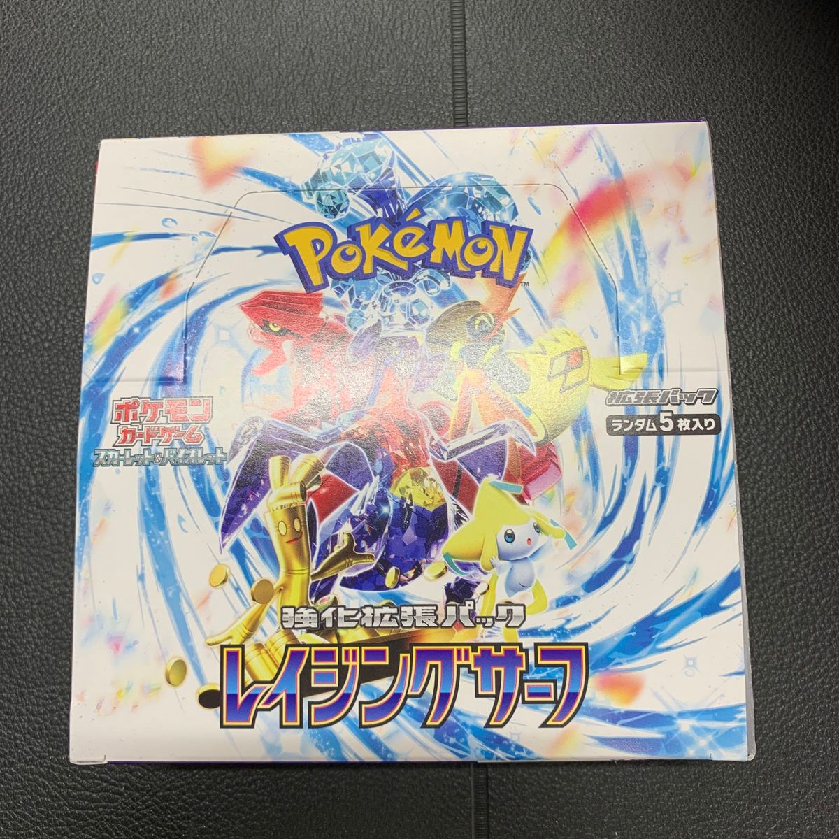 レイジングサーフBOX シュリンク無しぺりぺり付き(未開封)｜Yahoo