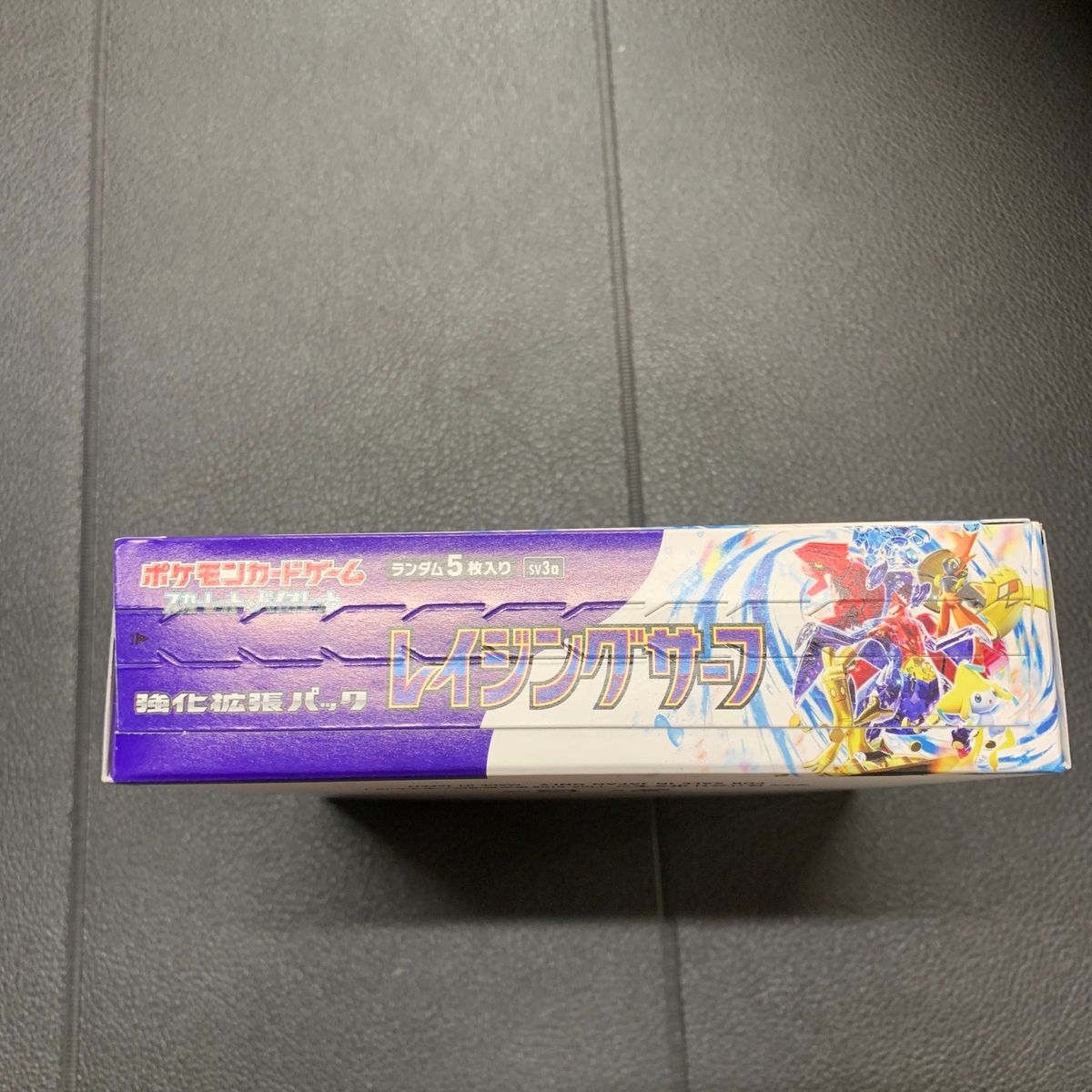 レイジングサーフBOX シュリンク無しぺりぺり付き(未開封)｜Yahoo