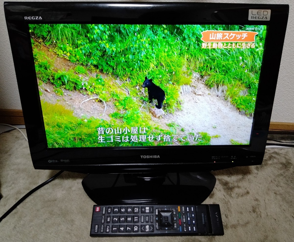 東芝 TOSHIBA REGZA 19型 19インチ 19RE1S 液晶テレビTOSHIBA LED