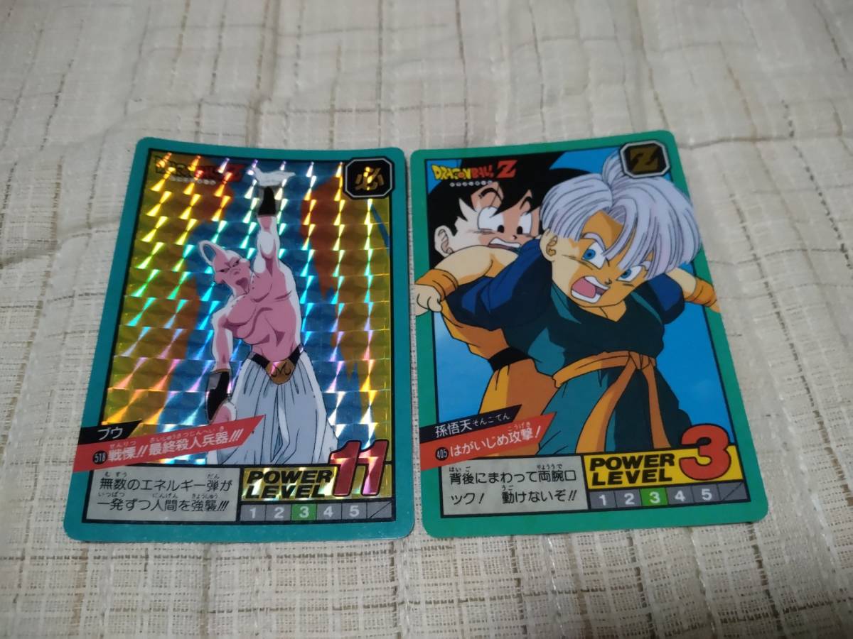 ドラゴンボール カードダス キラカード20枚 1991年1992年1993年