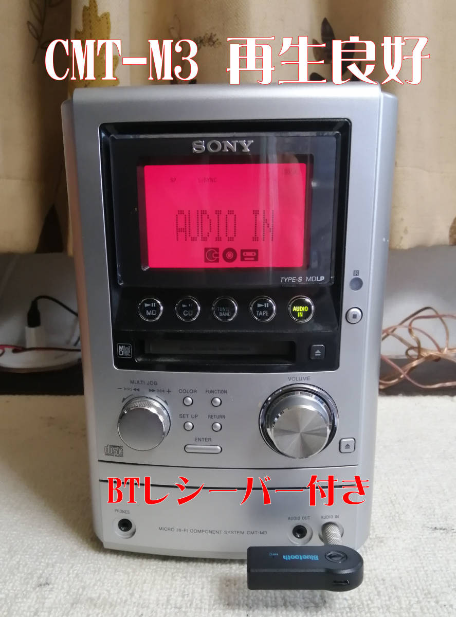 SONY MD/CD/カセット/BT対応 オールインワンコンポ 再生良好 HCD-M3