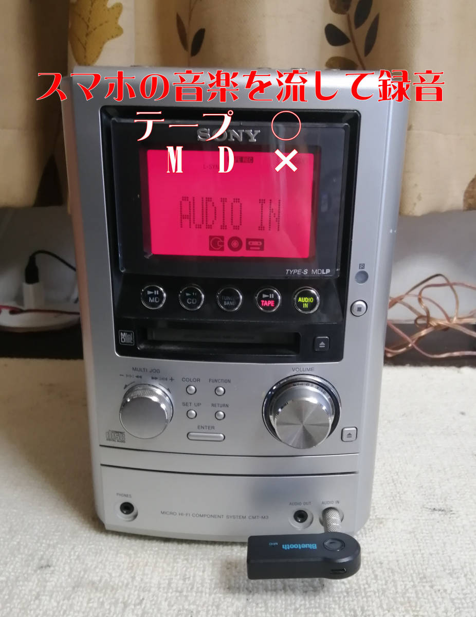 SONY MD/CD/カセット/BT対応 オールインワンコンポ 再生良好 HCD-M3