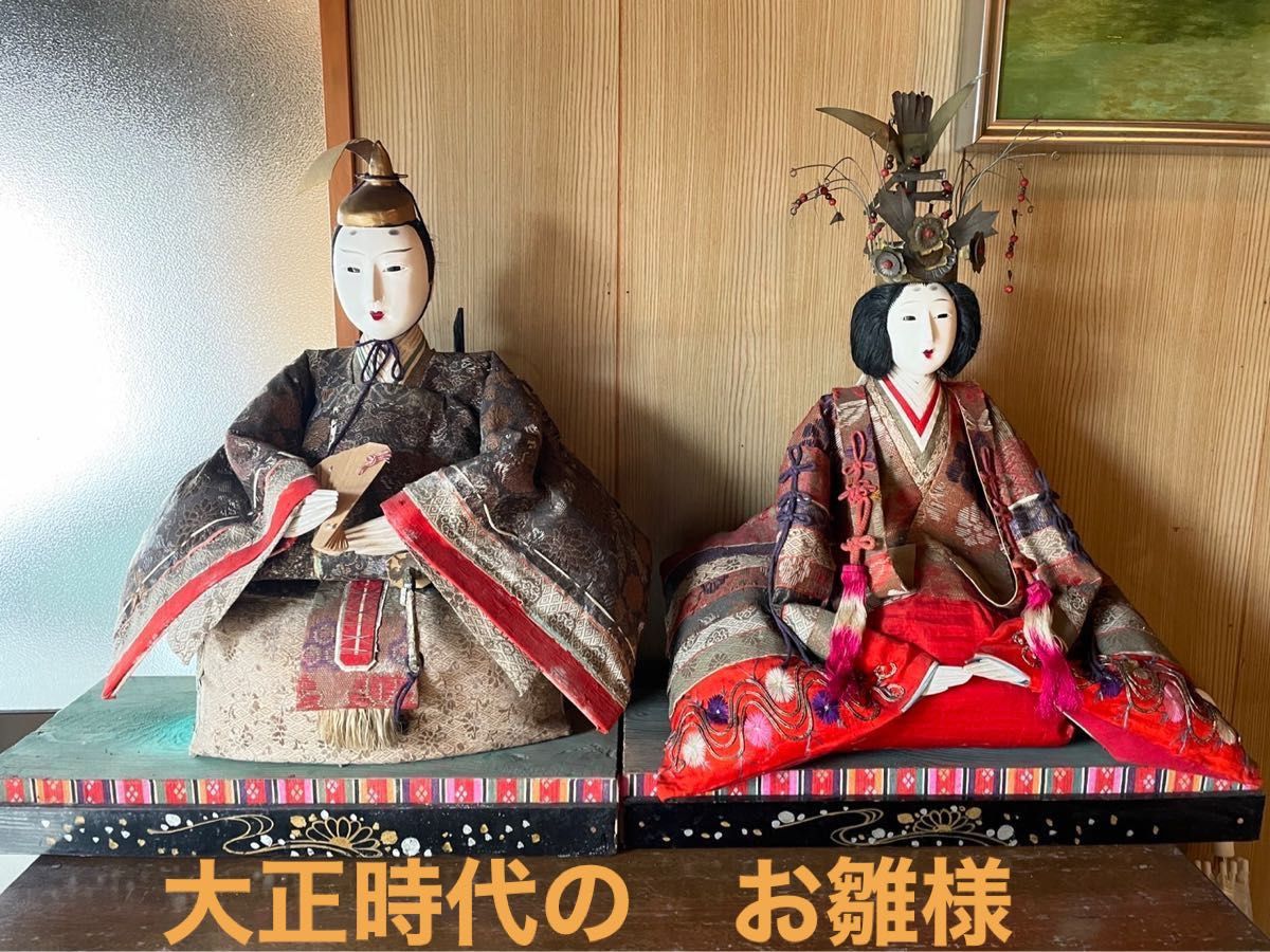 大正6年 日本伝統 桃の節句の雛人形 お内裏様とお雛様 専用木箱付き