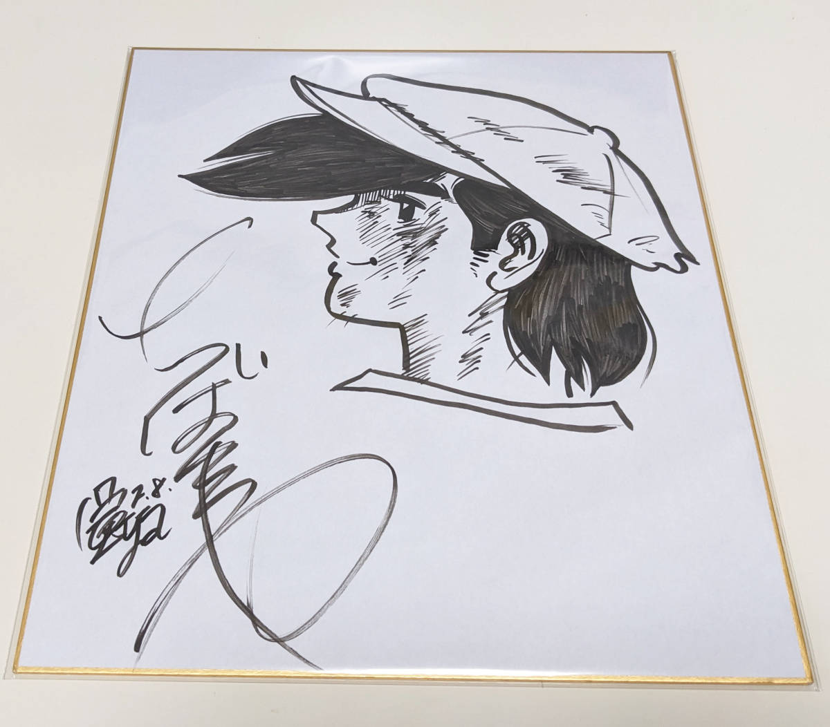 Yahoo!オークション - 【美品】ちばてつや あしたのジョー 直筆サイン