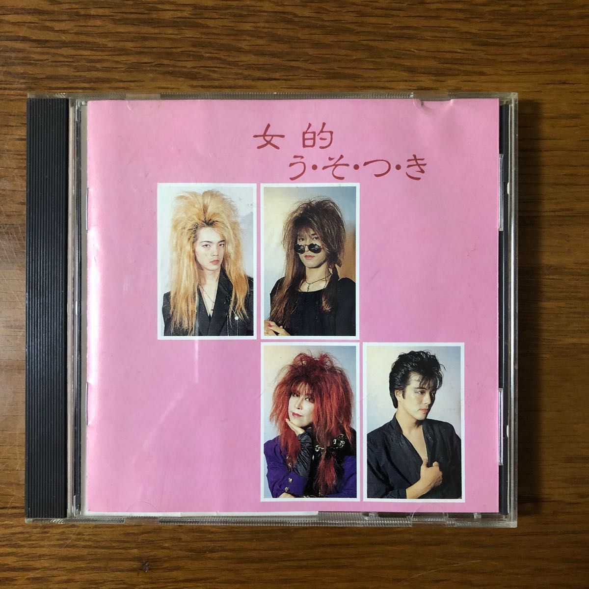 女的 ガールティック/ う・そ・つ・き Girl Tique 中古CD｜Yahoo