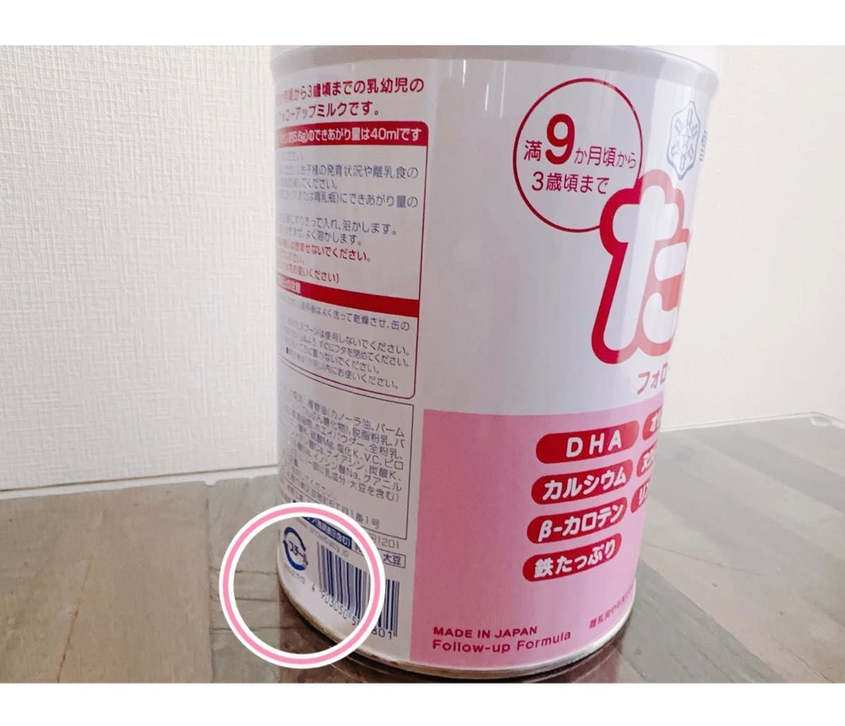 雪印メグミルク たっち 粉ミルク 830g×6缶 缶凹みあり｜Yahoo!フリマ