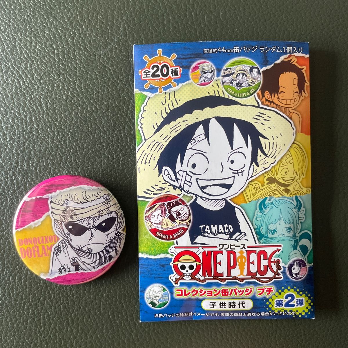 ワンピース コレクション缶バッジ プチ 子供時代 ドフラミンゴ｜Yahoo