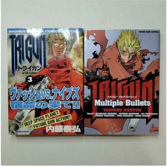 TRIGUN 全巻 内藤泰弘 トライガンマルチプルバレッツ 徳間書店 少年画