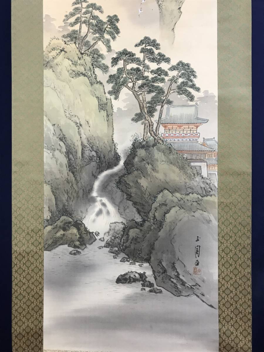 真作】祥堂/蓬莱山図/山水図/祝事山水図/正月掛軸/掛軸/名家伝来AD-735