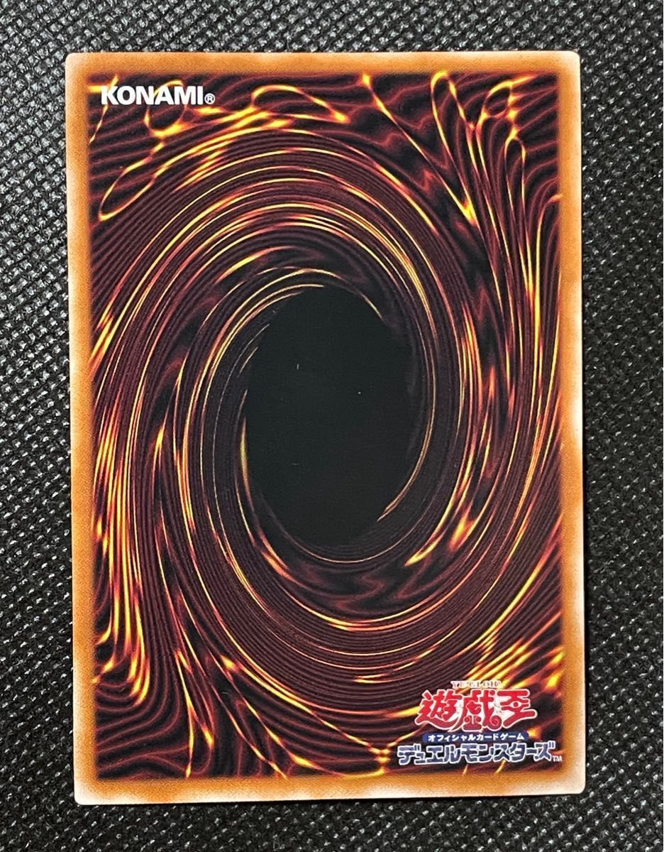 遊戯王 厄災の星 ティフォン 25th｜Yahoo!フリマ（旧PayPayフリマ）