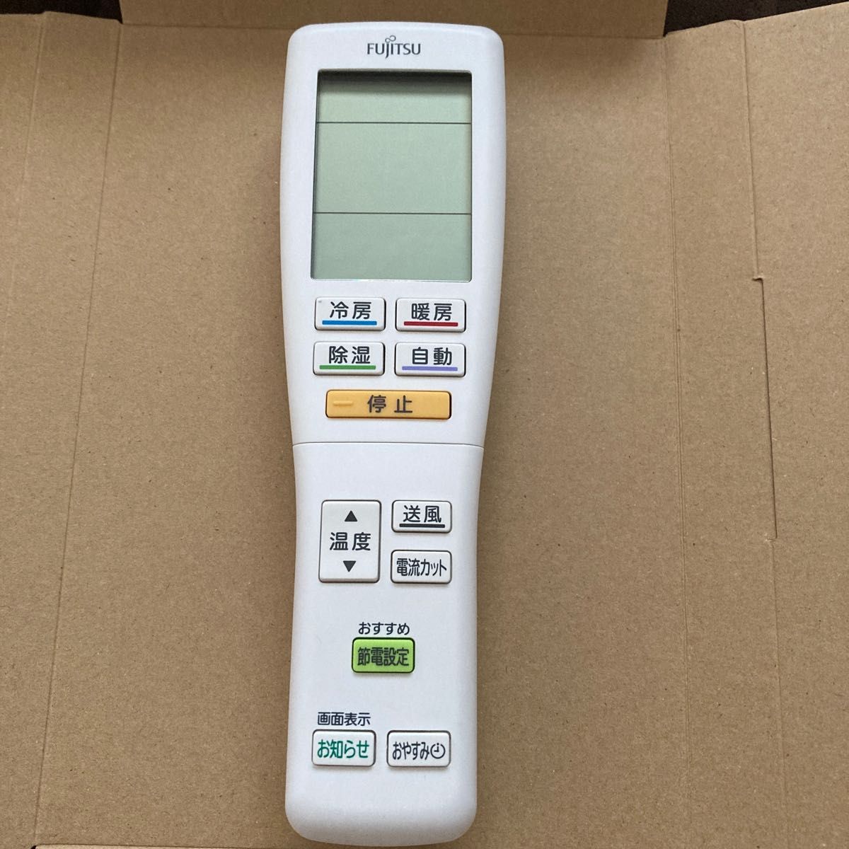 ジャンク品］富士通エアコン用リモコン｜Yahoo!フリマ（旧PayPayフリマ）