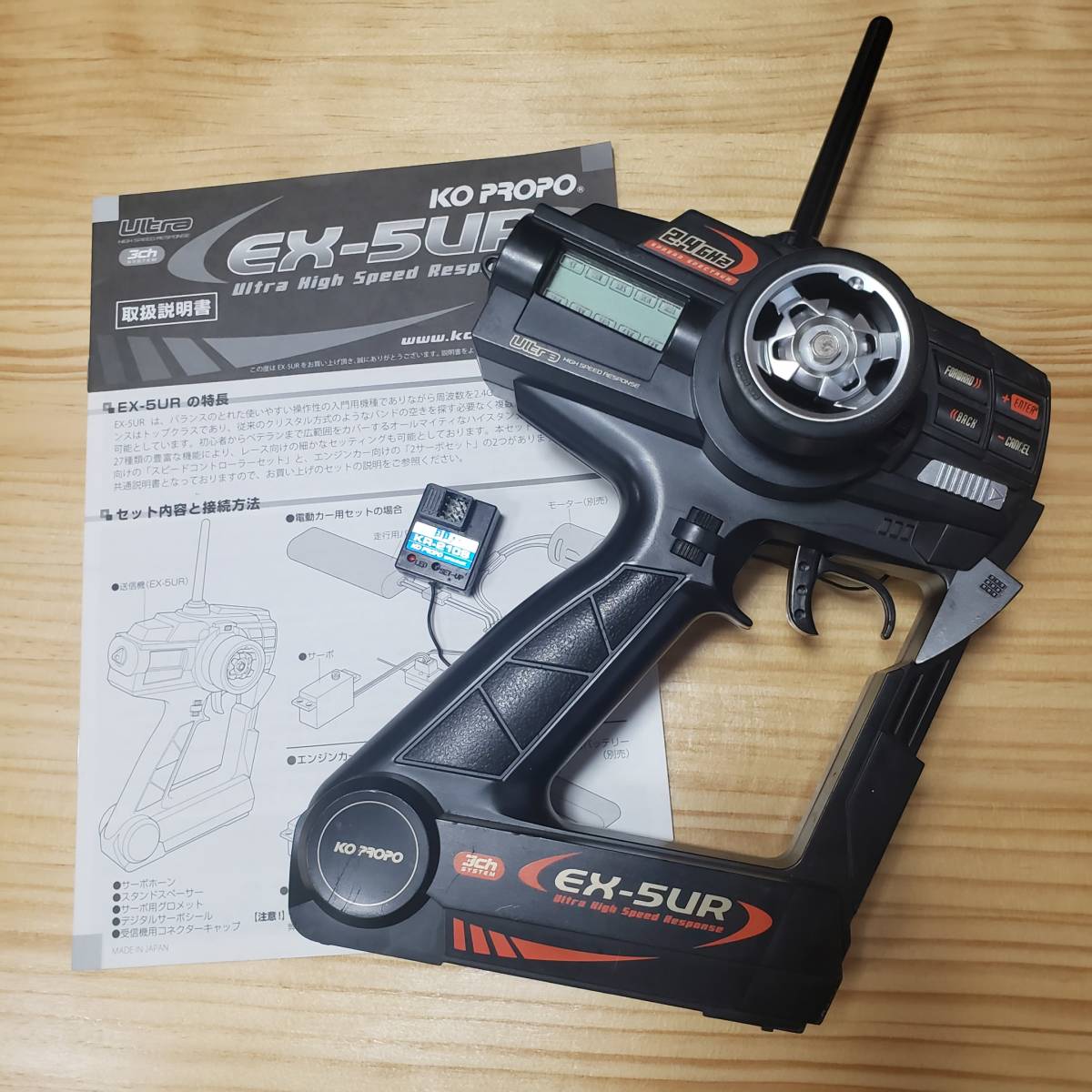 Yahoo!オークション - 送料無料 KO PROPO EX-5UR 2.4GHz プロポ 送信