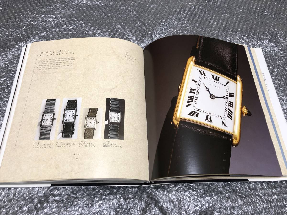 Yahoo!オークション - カルティエ 伝説の時計タンク【Cartier公式ヒス