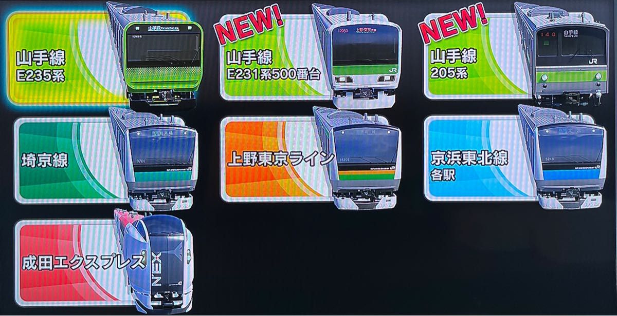 Switch 電車でGOコントローラーはしろう山手線ソフトセット｜Yahoo