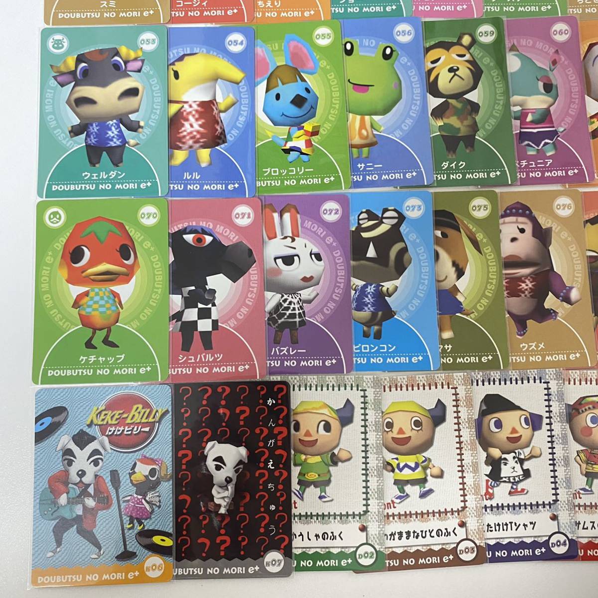 どうぶつの森 e+ PRカード しょうきち 希少 非売品 レア どうぶつの森