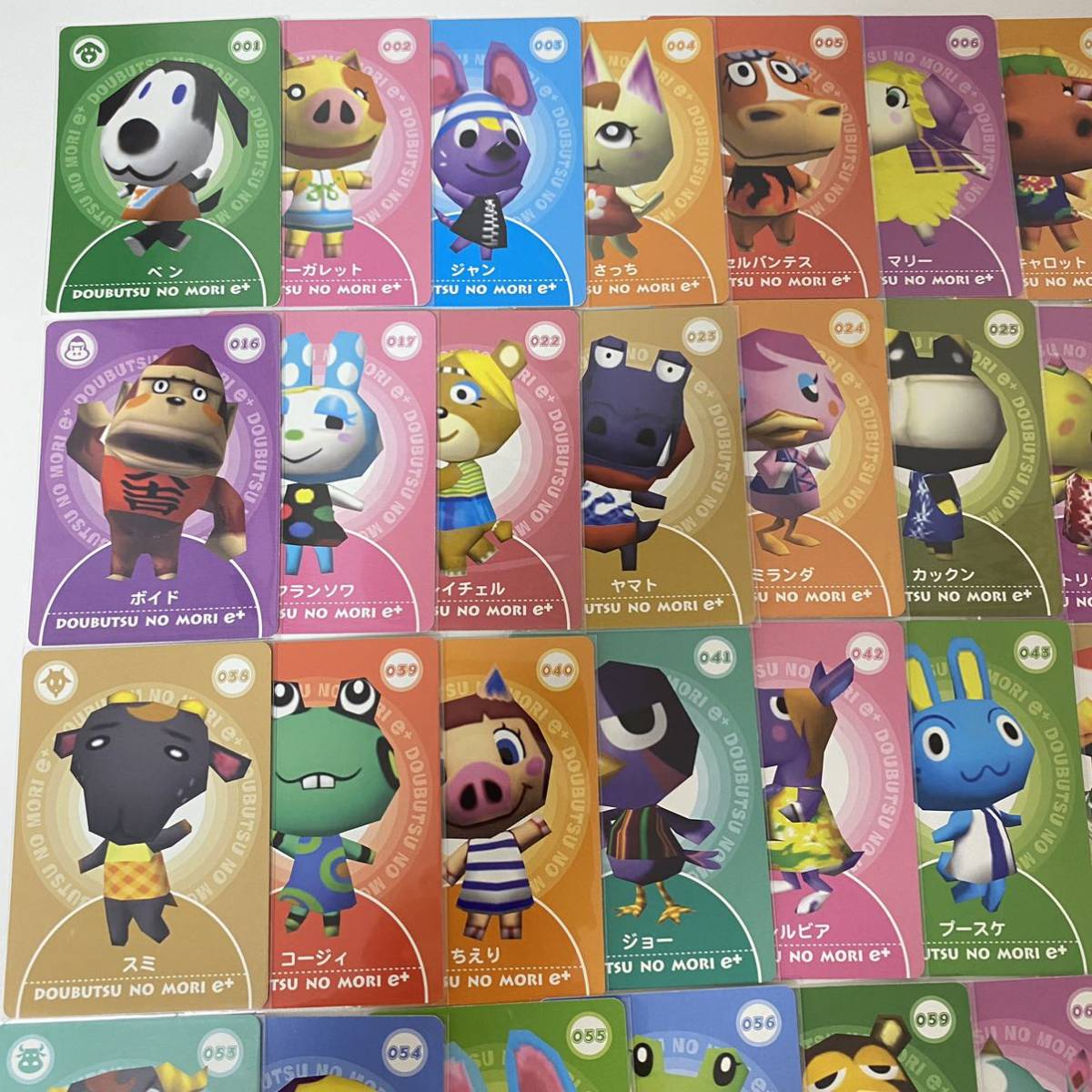 どうぶつの森＋ どうぶつの森e＋ カードe カードe＋ まとめ売り ゲーム