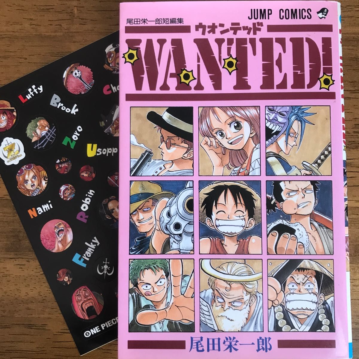 Wanted 尾田栄一郎短編集 （ジャンプ・コミックス） 尾田栄一郎