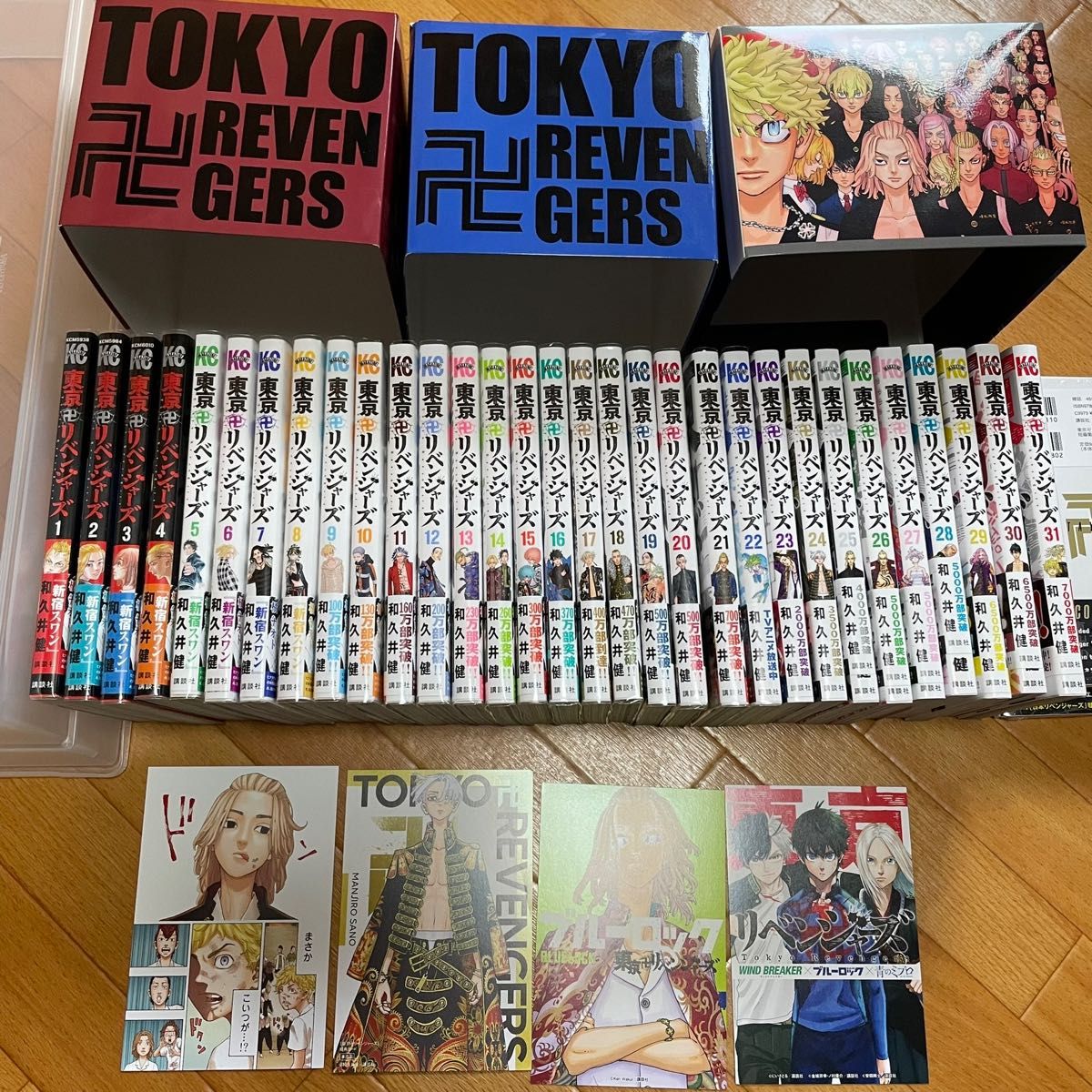 東京卍リベンジャーズ 全巻初版セット 収納BOX付き｜Yahoo!フリマ（旧