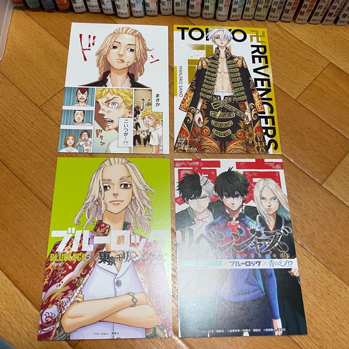 東京卍リベンジャーズ 全巻初版セット 収納BOX付き｜Yahoo!フリマ（旧
