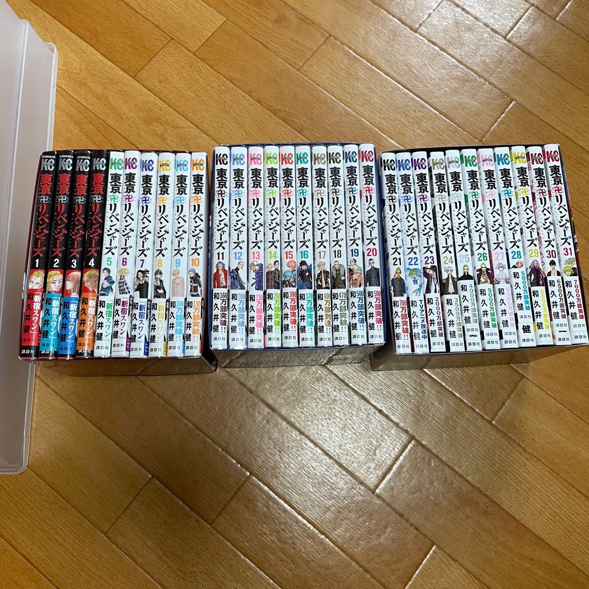 東京卍リベンジャーズ 全巻初版セット 収納BOX付き｜Yahoo!フリマ（旧