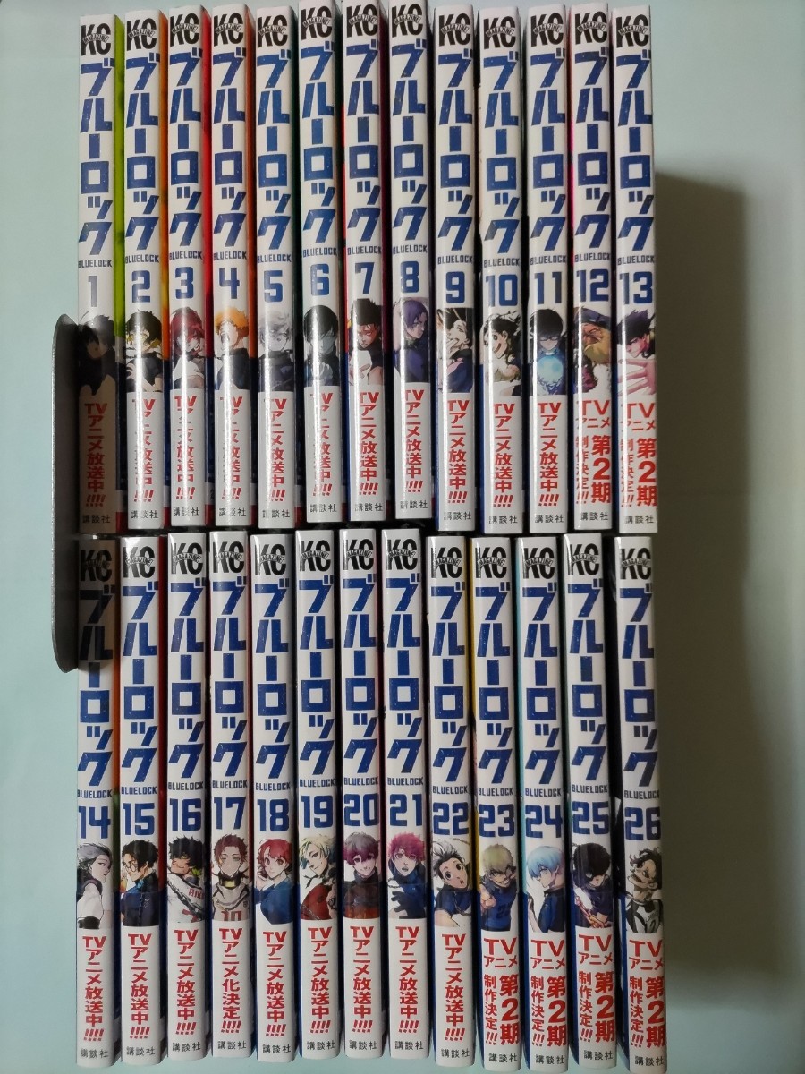 ブルーロック1から26巻全巻セット未開封