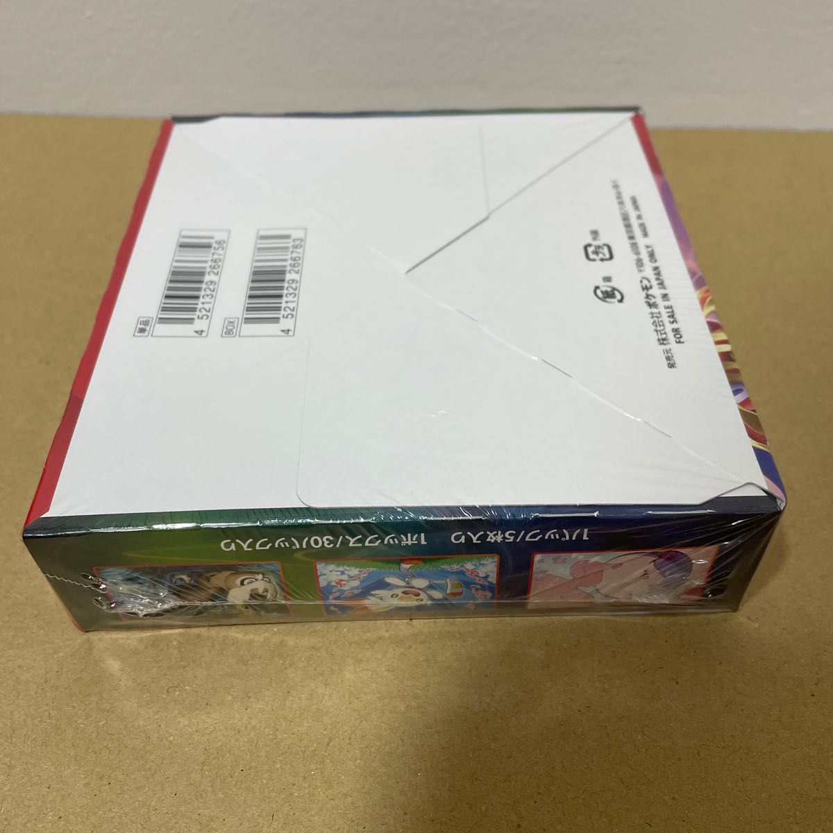 シールド 未開封 BOX 拡張パックシールド シュリンク付き ポケモン