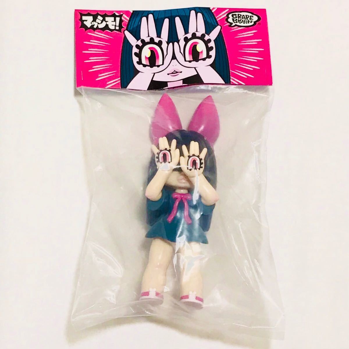 Yahoo!オークション - 【新品未開封】 GRAPE BRAIN マッシモ にぎるち