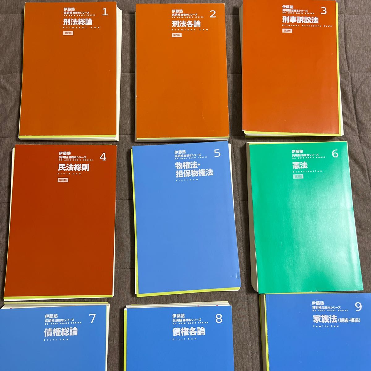 裁断済】最新版 呉 基礎本 全9冊セット｜Yahoo!フリマ（旧PayPayフリマ）