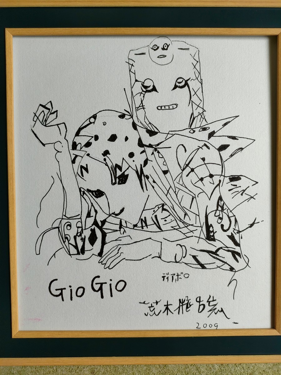 Yahoo!オークション - 荒木飛呂彦 直筆サイン色紙