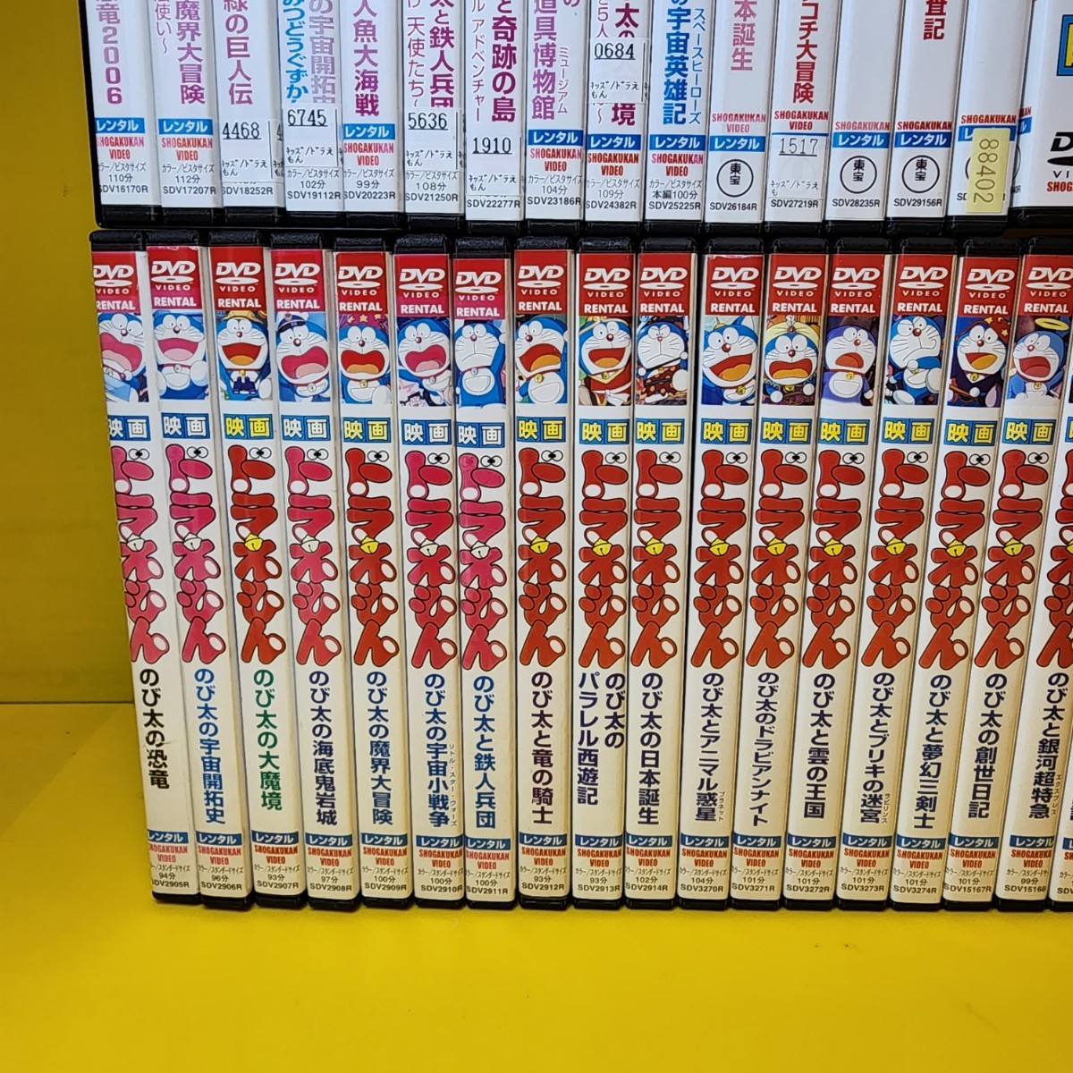 新品ケース交換済みドラえもん映画 劇場版DVDシリーズ41巻セット