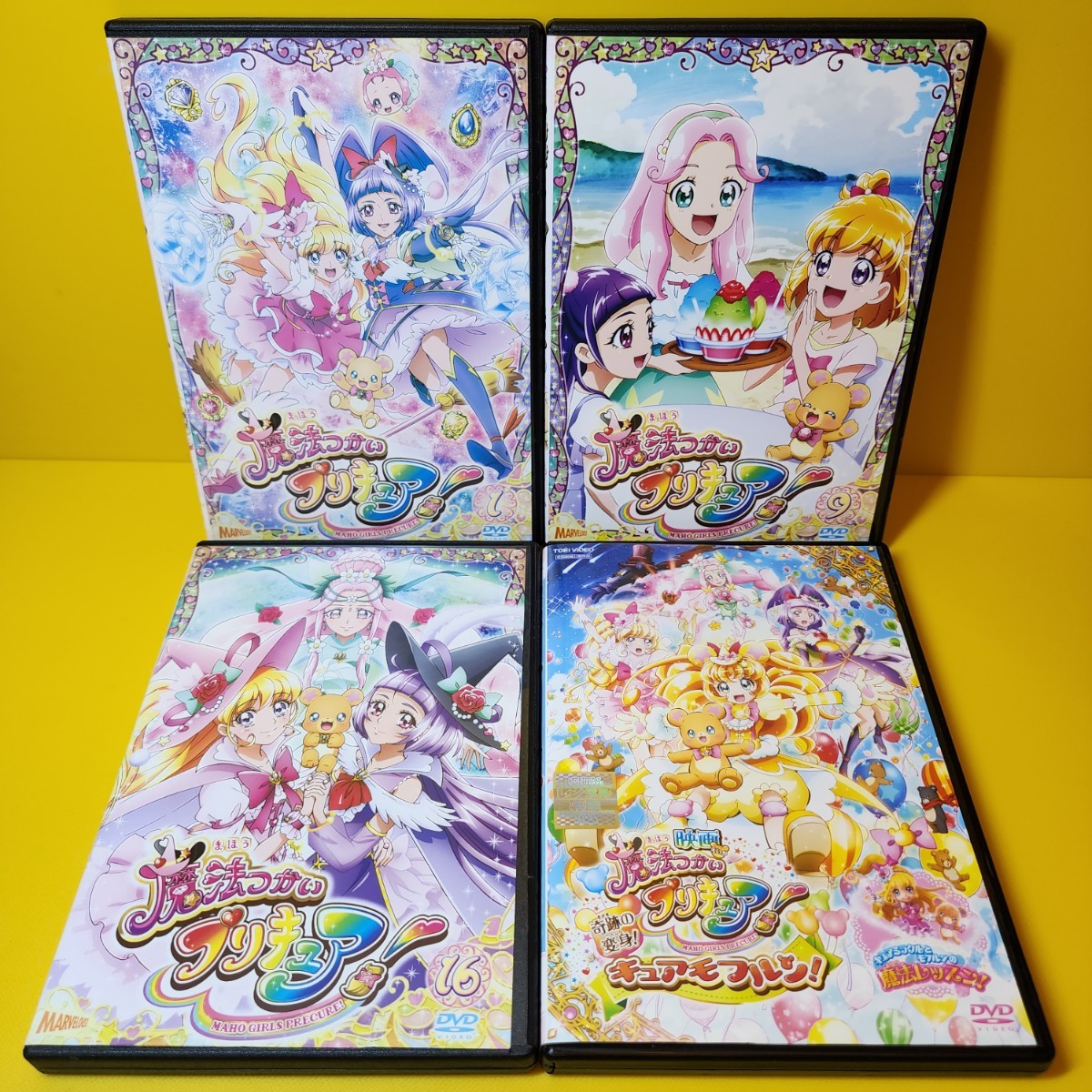 新品ケース交換済み 魔法使いプリキュア DVD 全16巻+映画魔法つかい