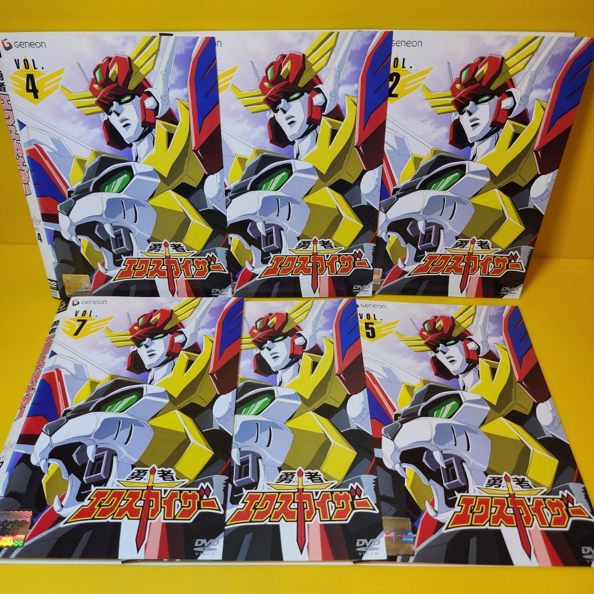 新品ケース交換済み「勇者エクスカイザー DVD〈8枚組〉」渡辺久美子